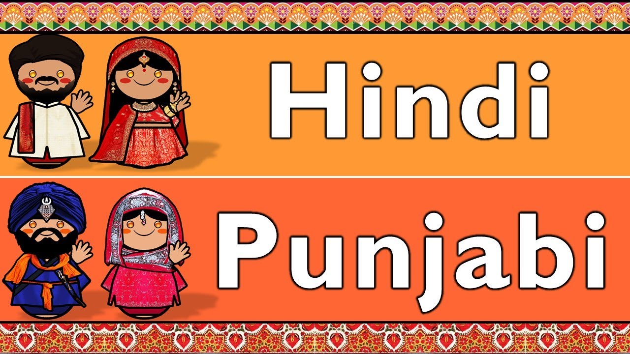 INDO-ARYAN: HINDI & EASTERN PUNJABI