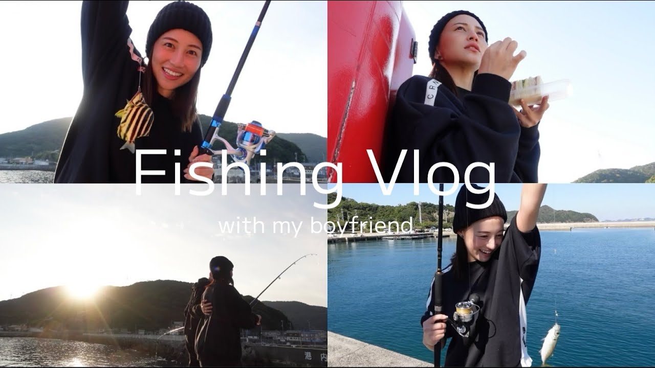 【釣りVlog🎣💕】夜中に出発して早朝から釣りデート🐟初めての割に上出来？😏和歌山県広川/サビキ/休日デート