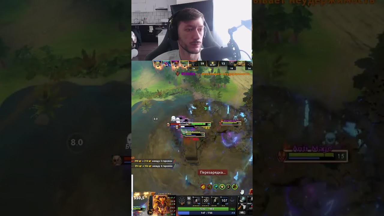 Вот это комбо-вомбо | #mopsooon с помощью #Twitch