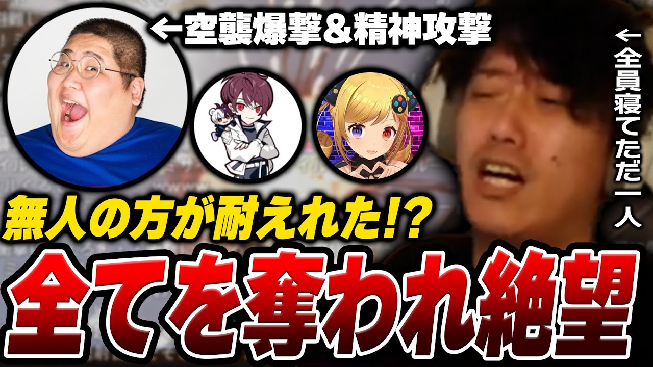 【老人会RUST】布団ちゃん、深夜に拠点を攻め落される【たいじ×もこう×みけねこ】【2025/7/26】