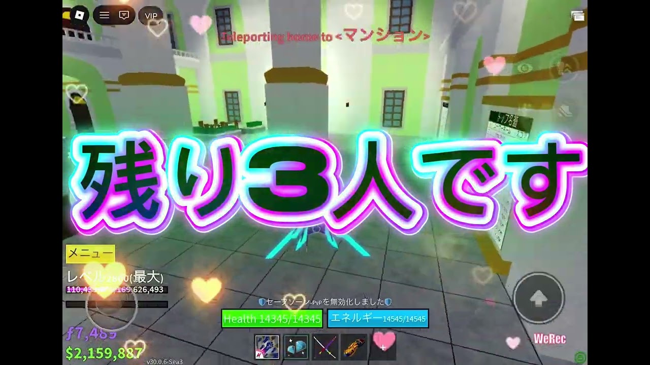 ブロフルかくれんぼ#ロブロックス #bloxfurit #ブロックスフルーツ #かくれんぼ 