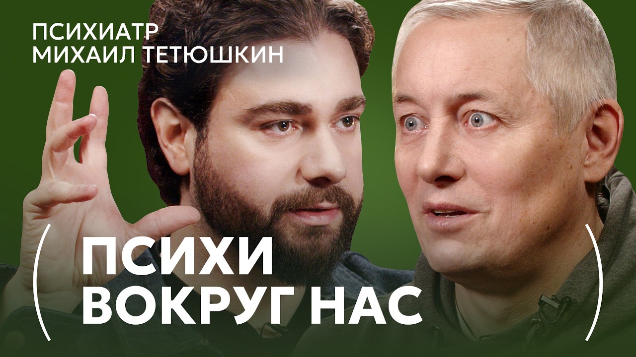 Первые признаки ПСИХИЧЕСКИХ РАССТРОЙСТВ. Как вовремя распознать и предотвратить