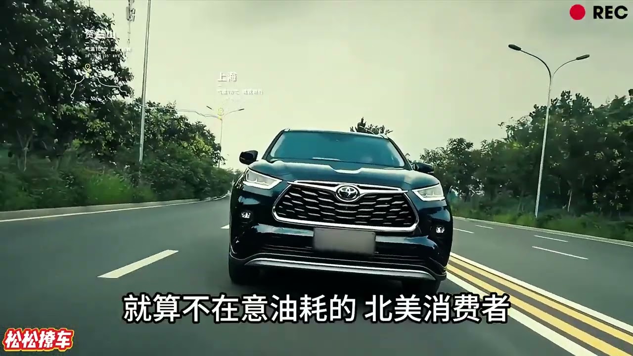 Daily Car Insight: Toyota Highlander's Evolution - Highlights Inside