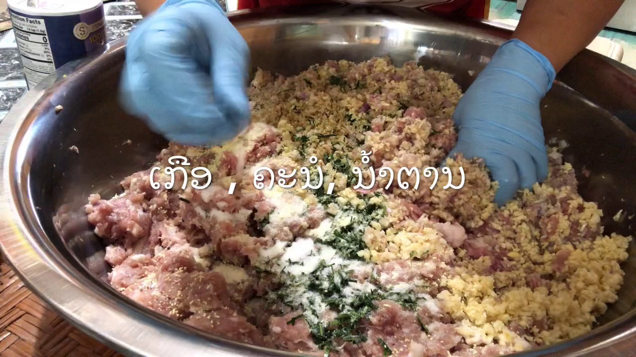 ใส้อั่วลาว แซบแท้แซบว่า มาเบิ่งเลยยัดใส้แบบไม่มีเครื่องใช้มือล้วนๆแต่ง่ายมาก