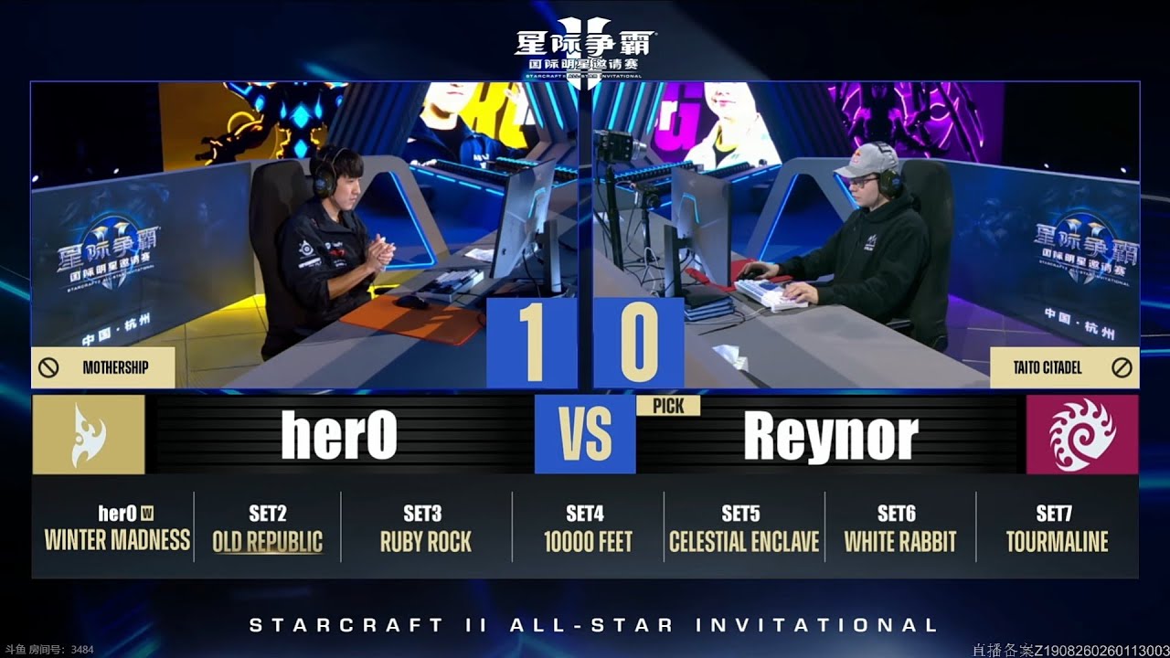 Starcraft2 HERO VS REYNOR, FINAL set2.