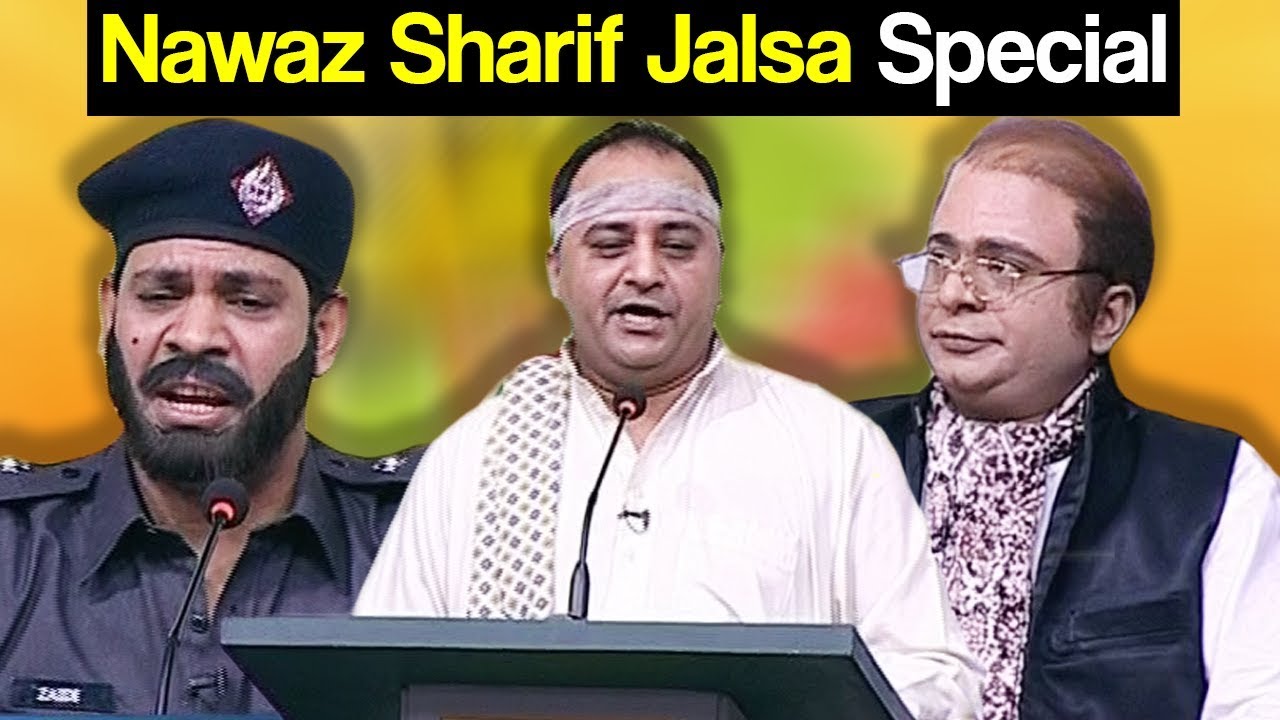 Khabardar Aftab Iqbal 22 February 2018 - Nawaz Sharif Jalsa Special - Express News