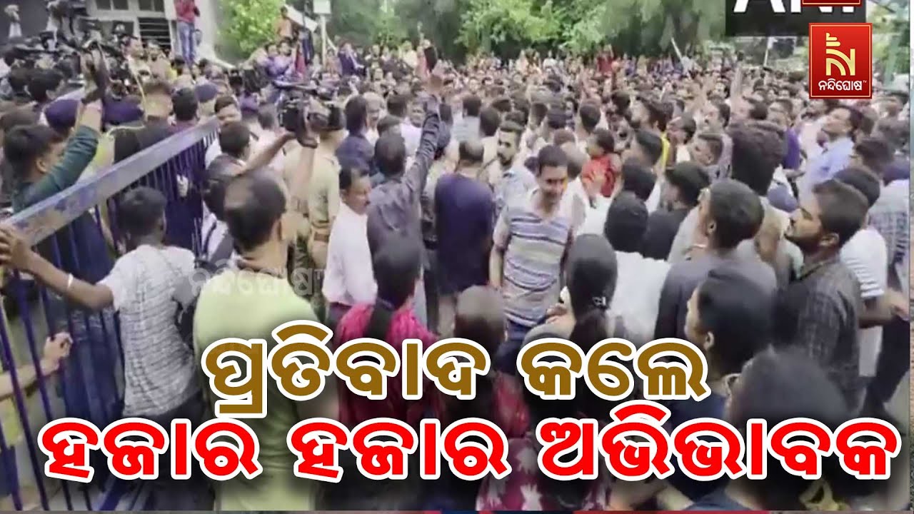 Gujarat School Stabbing: Class 10 Student Death Sparks Huge Protest By Thousands of Parents