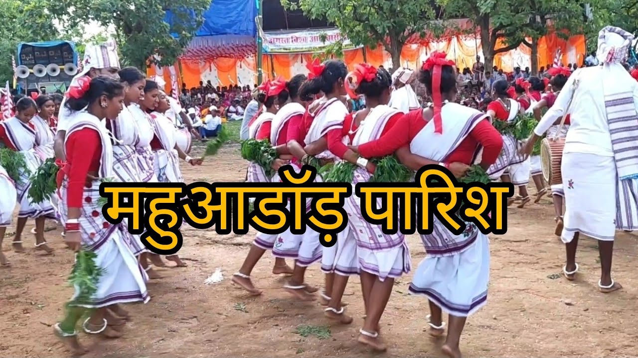 सालो मैना //महुआडाॅड़ पारिश //आदिवासी नाच// culture dance #rubitirkey #mahuadanr