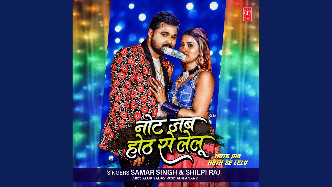 Note Jab Hoth Se Lelu