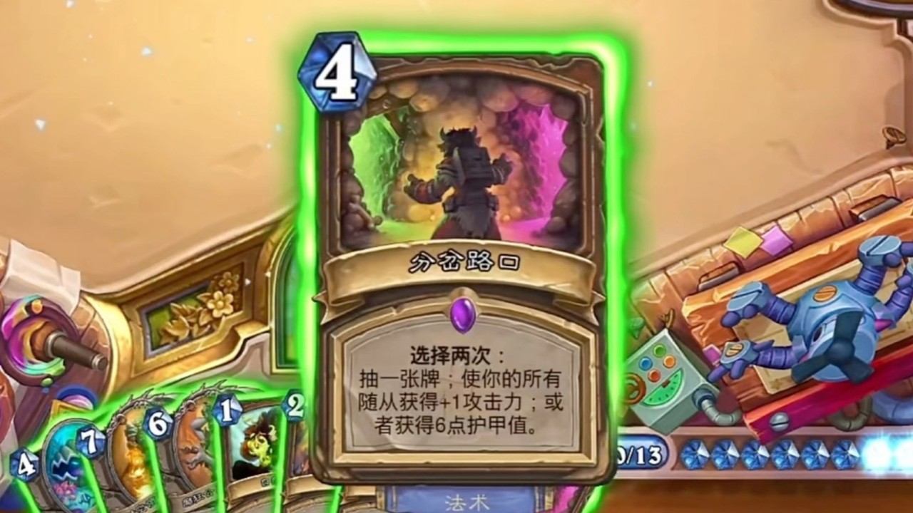 脏牧：这德鲁伊怎么这么难杀啊