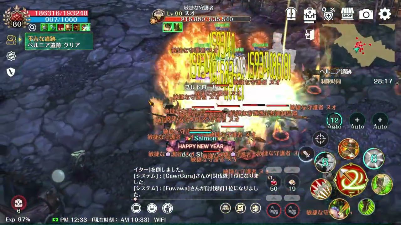 [Tree of Savior M] Lv. 90 Sinister Ruins: Ranger gameplay