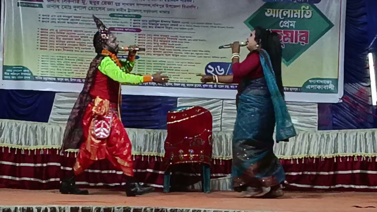 আলামতি প্রেম কুমার নায়িকা জ্যোতি 