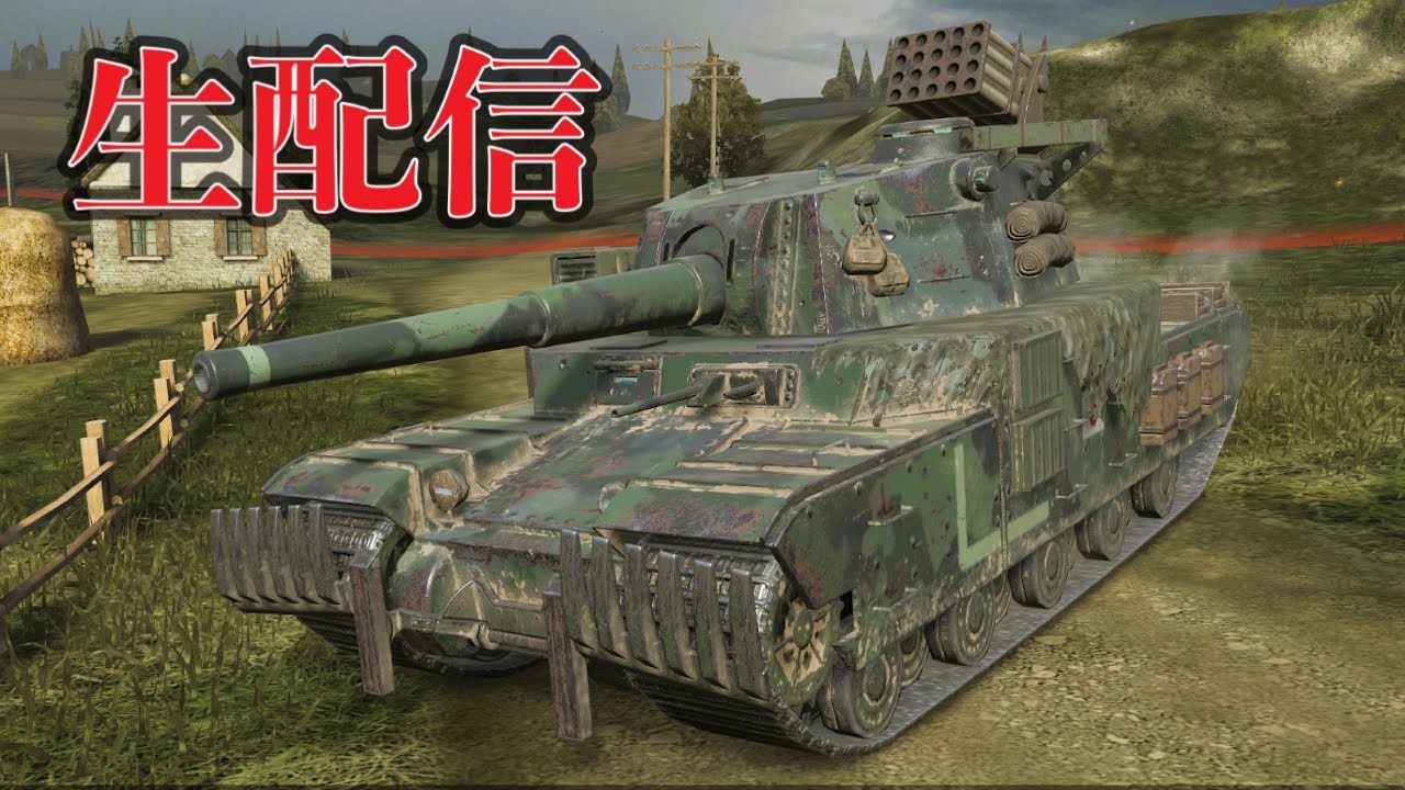 真夜中Blitz配信