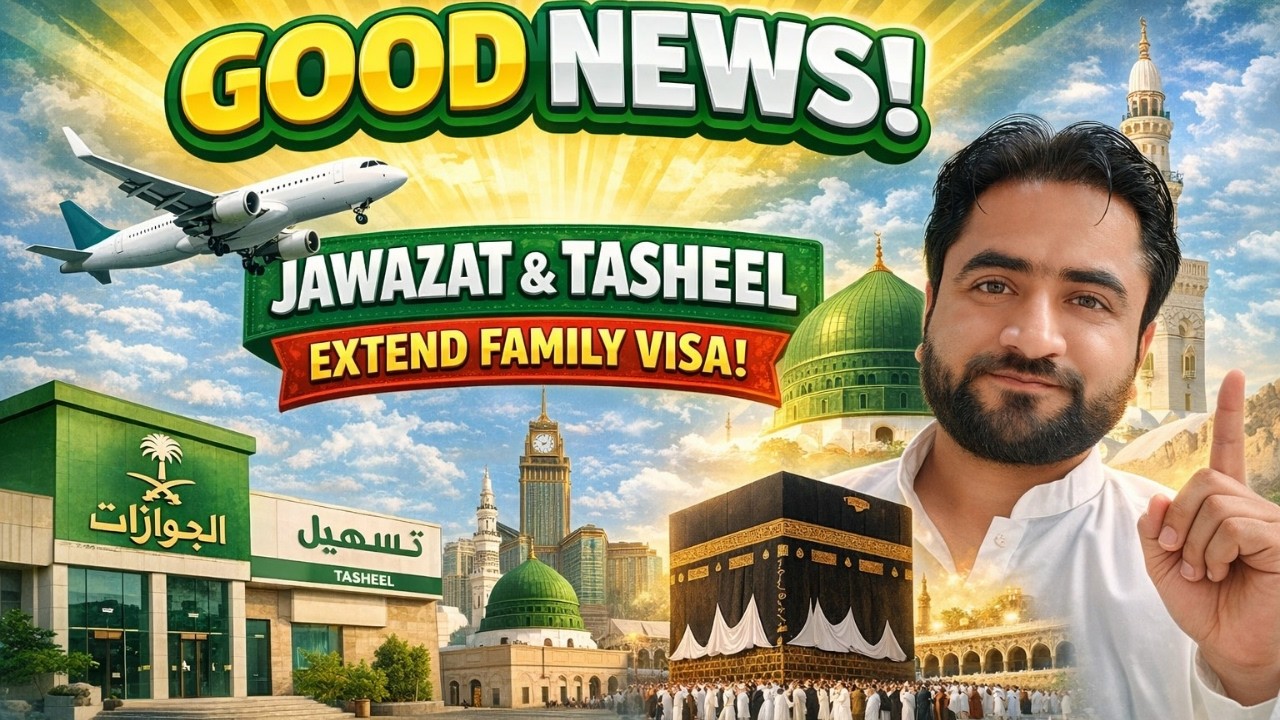 Saudi Visa Good News Today | Family Visit Visa Extension via Jawazat & Tasheer