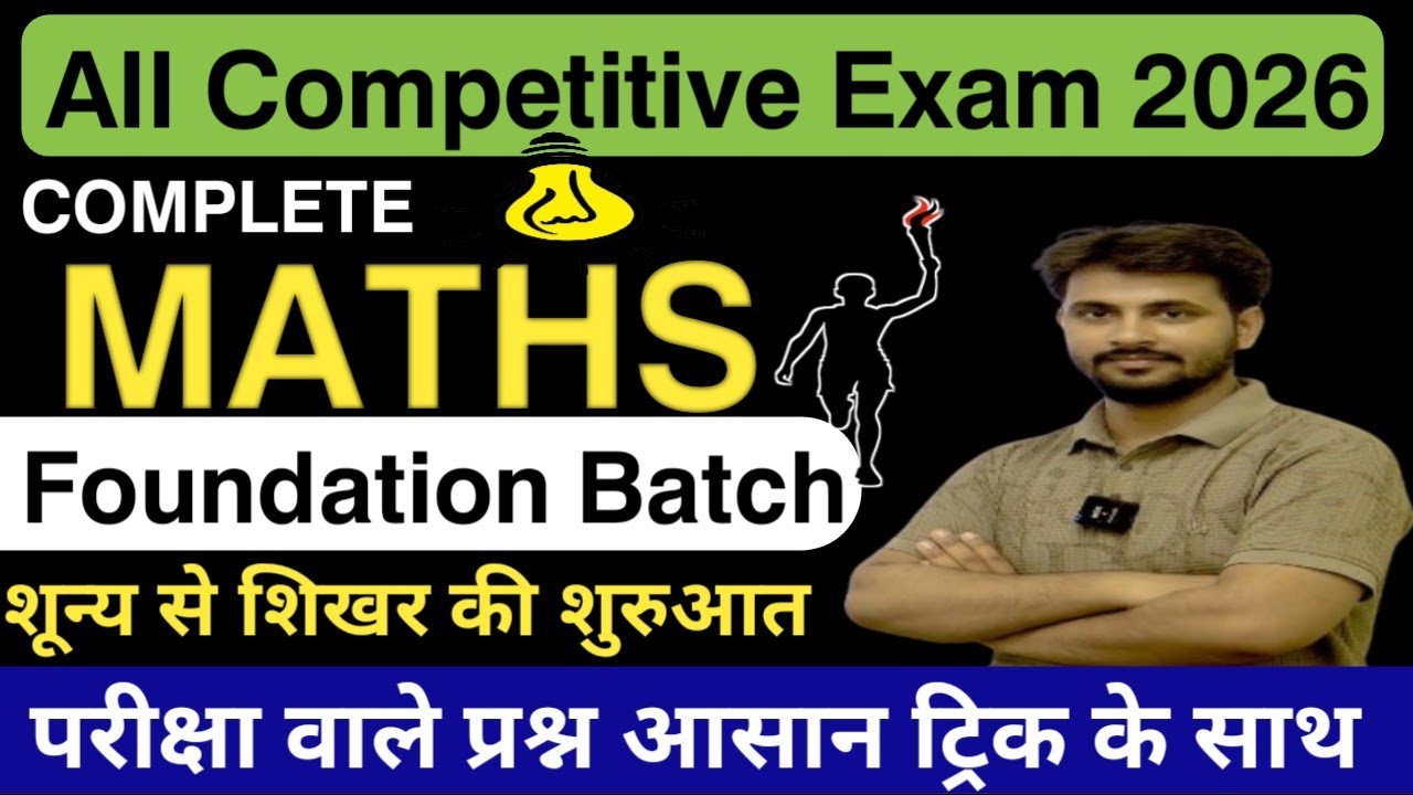 CTET PAPER 2 SST PEDAGOGY | CTET EXAM FEB 2026 | SST PEDAGOGY | CTET PYQ | CTET PAPER 2 | SST 120+