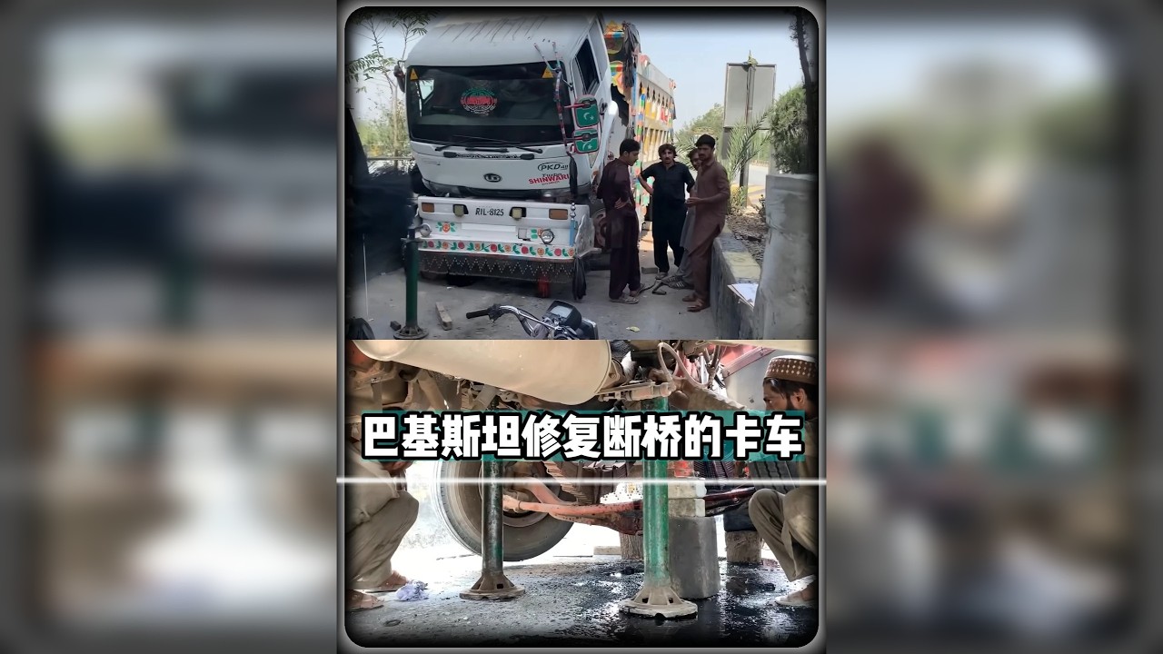 奥德彪只是多拉了亿点点把卡车的前桥给拦腰斩断