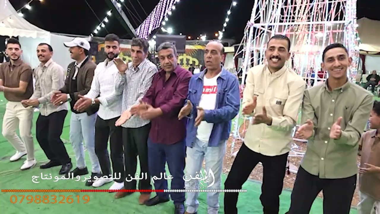 الفنان محمد شحادة ج1 العريس احمد الزبون عالم الفن للتصوير 0798832618