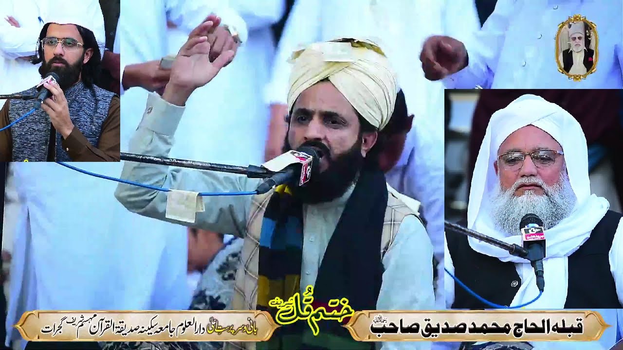 Mufti Abdullah Mazhar Warsi New Latest Bayan - Peer Syed Haroon Ul Rasheed Shah Bukhari New Khitab