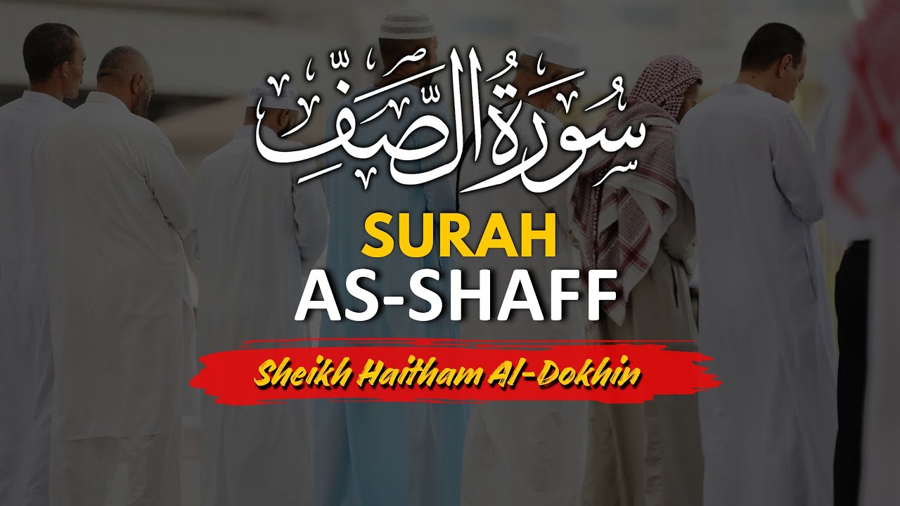 Surah As Shaff (سورة الصف) – Sheikh Haitham Al Dokhin | Murottal Qur’an Merdu