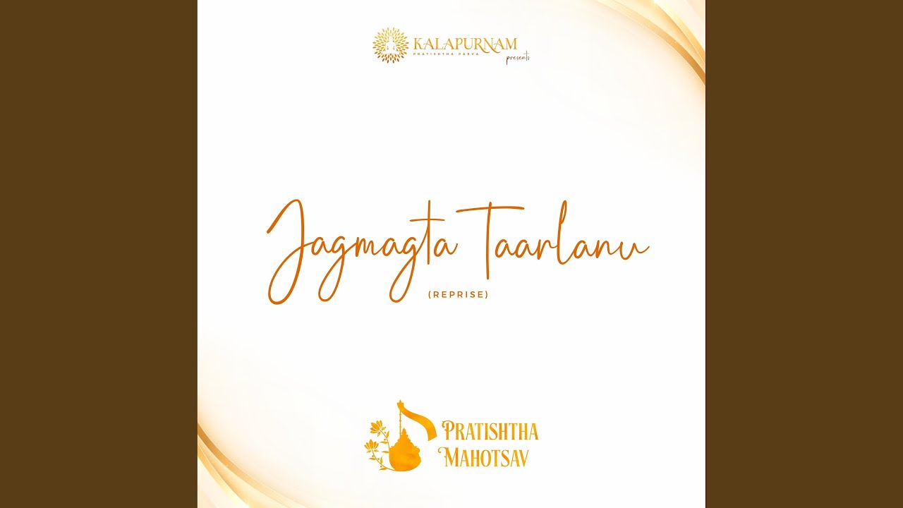 Jagmagta Taarlanu Reprise