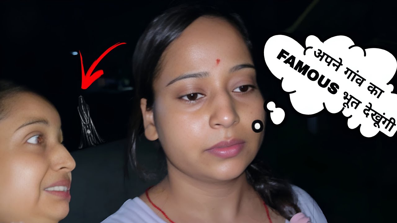 Mere gaav ka famous bhoot 😨