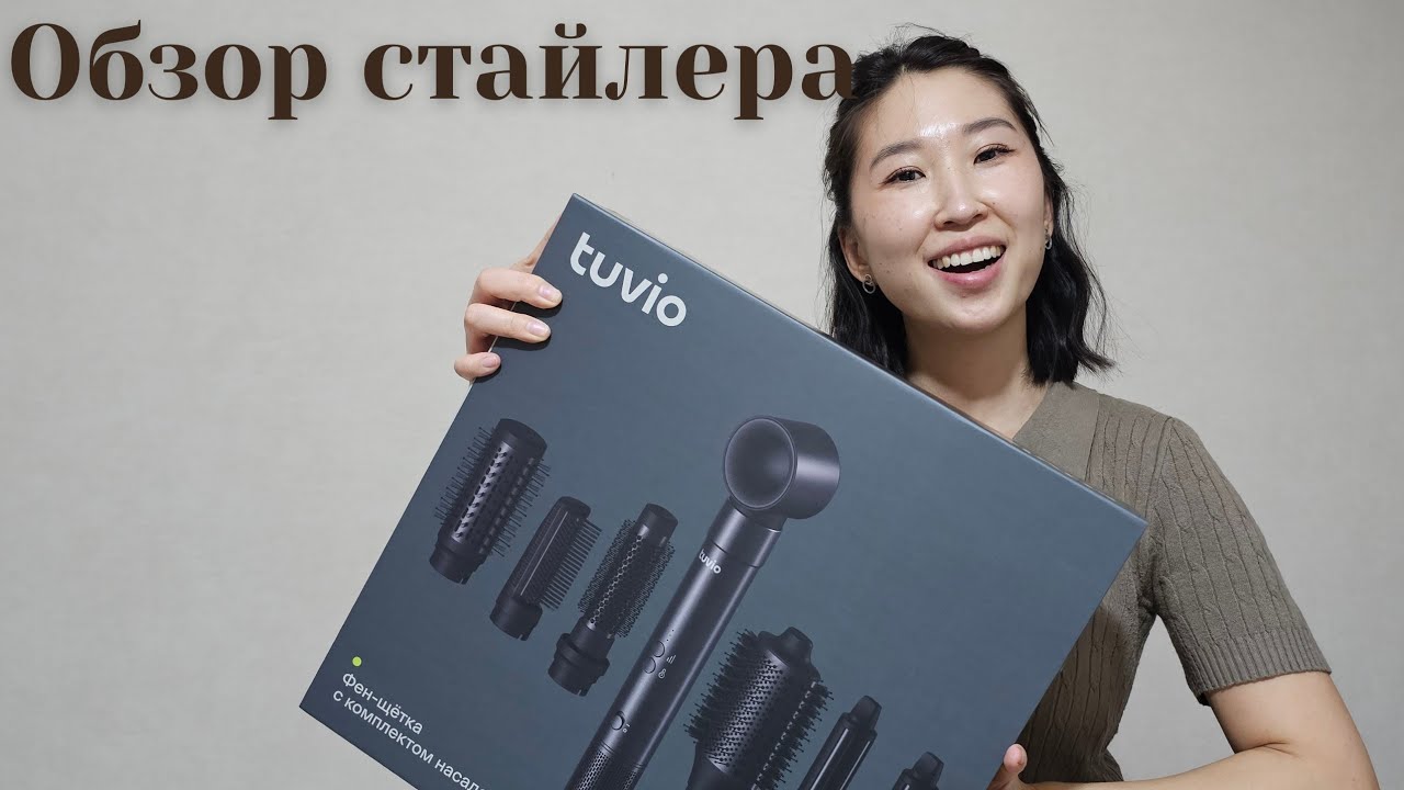 Tuvio- честный обзор