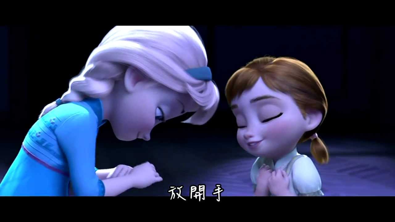 【冰雪奇緣FROZEN】Let It Go (Mandarin) 放開手-林芯儀 HD