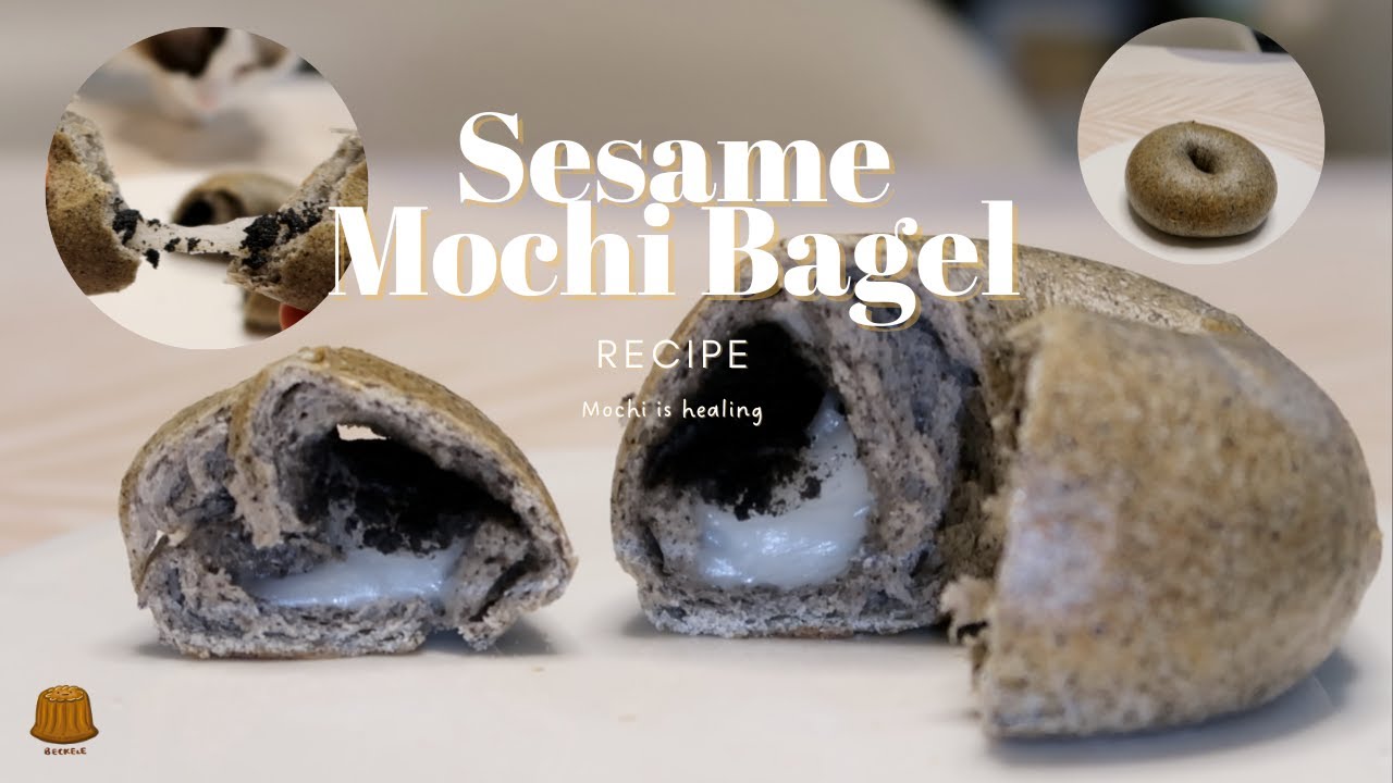 麻薯貝果 芝麻貝果 麻糬貝果 麻薯芝麻貝果 芝麻麻薯貝果 Mochi Bagel sesame bagel recipe 貝果吃法