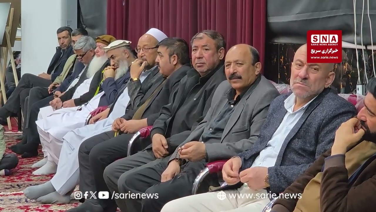 مراسم یادبود رهبر انقلاب اسلامی ایران از سوی بنیاد احمدشاه مسعود در مشهد