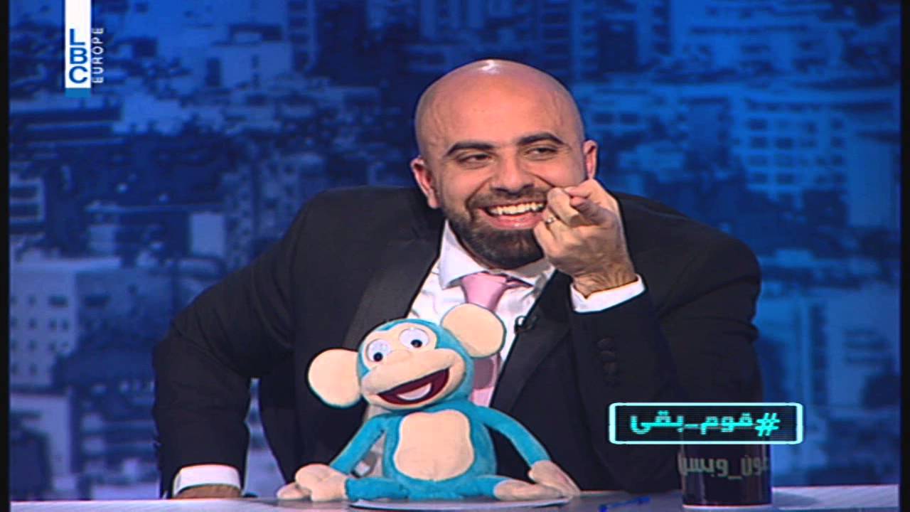 Lahonwbas - Episode 17 - لهون وبس – لمين قلنا قوم بقى؟