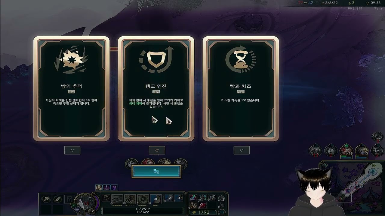 25 12 14 금쪽이네 일기 91번째 요정 빵테온