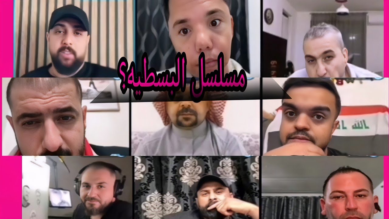 البسطيه اليوم واختلافات العمال ابو شكري يكلب عل ميرو بعد ماكان مدافع اله شوف شصار😂😂