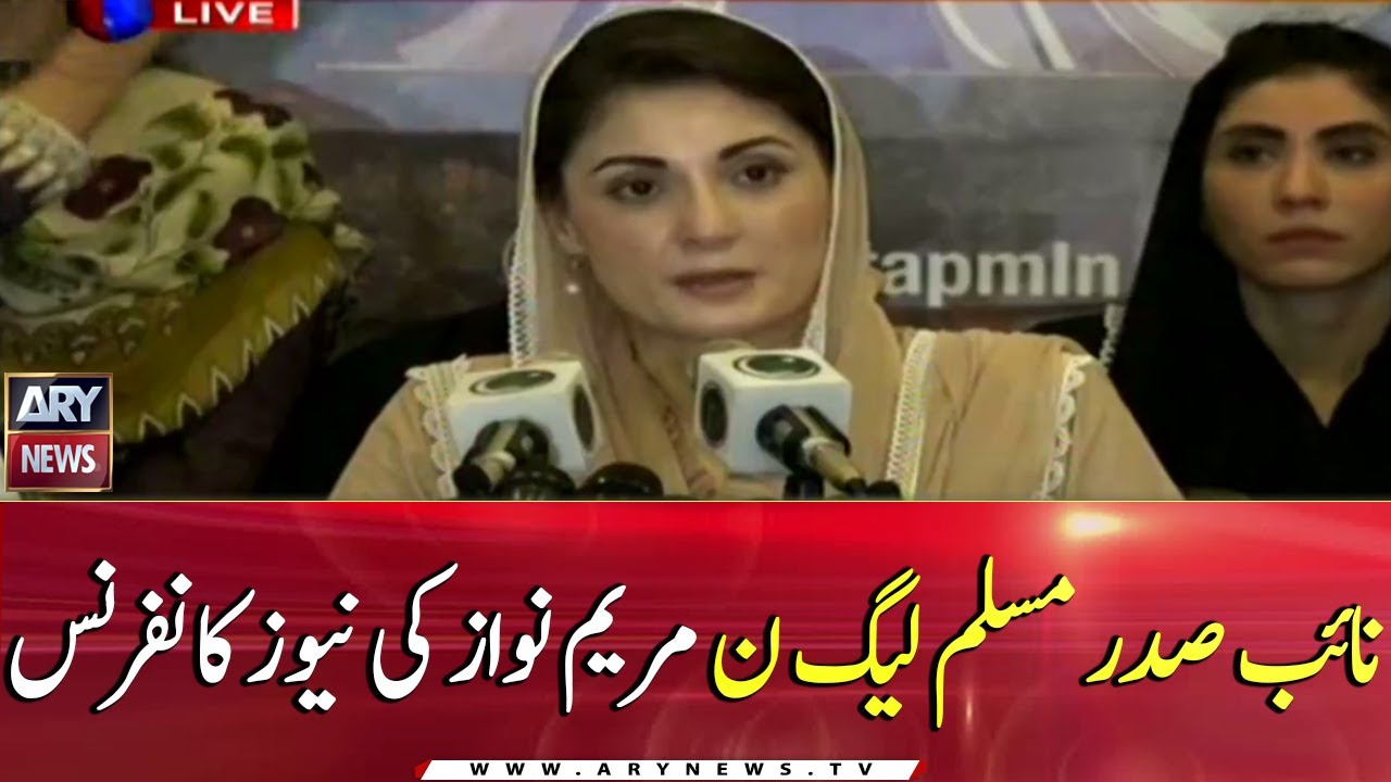 Vise President Muslim League (N) Maryam Nawaz news conference