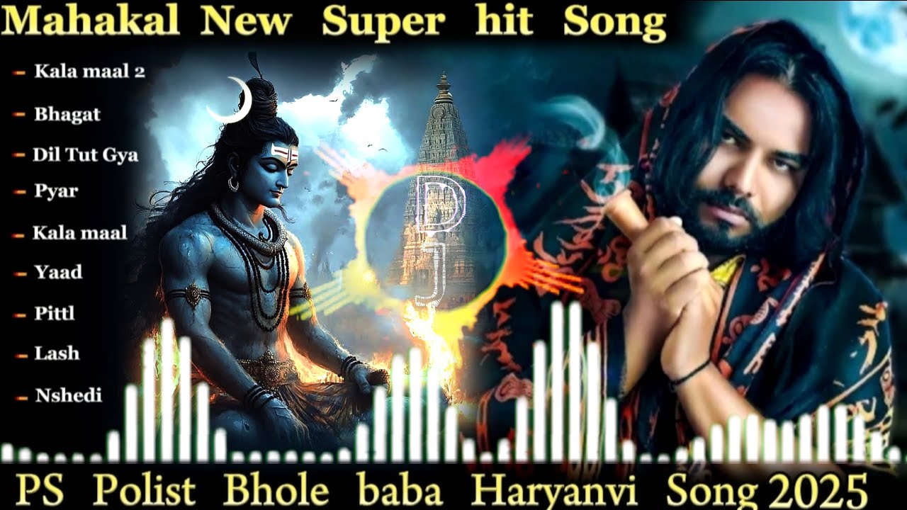 Kala Maal 2 NON STOP( Official Video ) Singer PS Polist New Bhole Baba Song 2026
