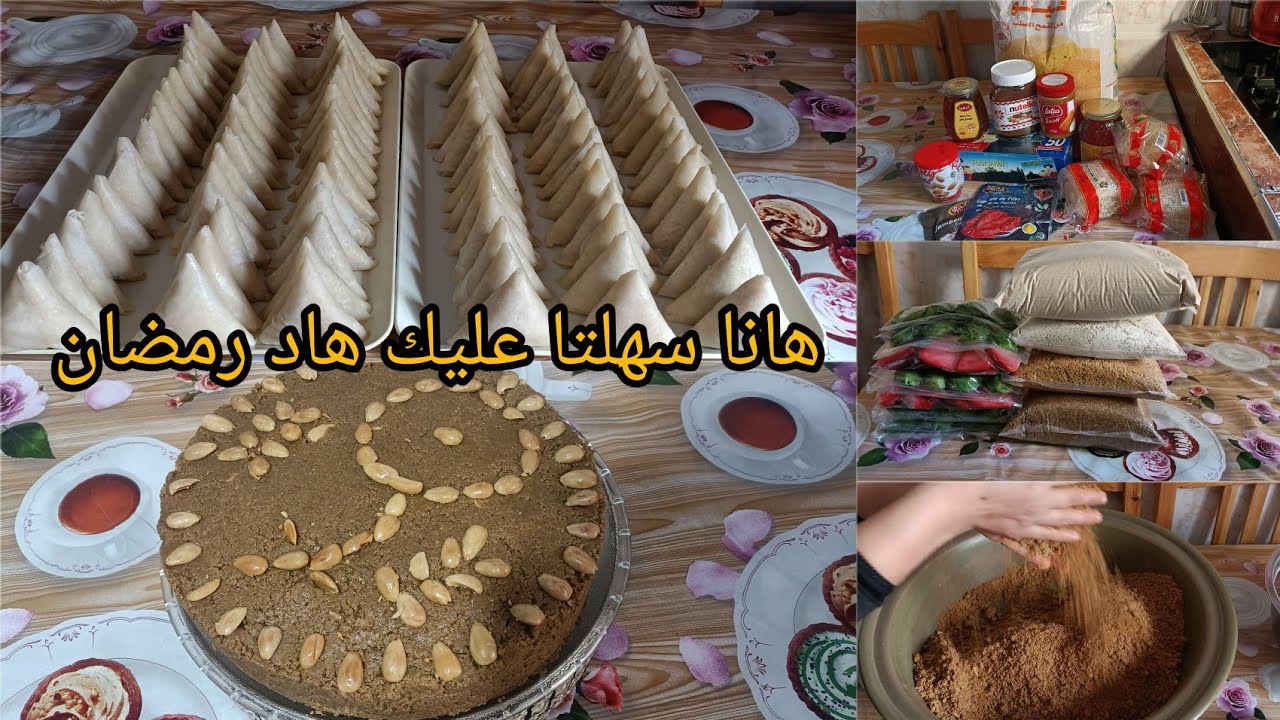 ياكلو ويشكرو من البنة.  مملحات بالدجاج وداند فيمي ينفعوك بزززاف السفوف أو سلو معلك وصحي برعيهم