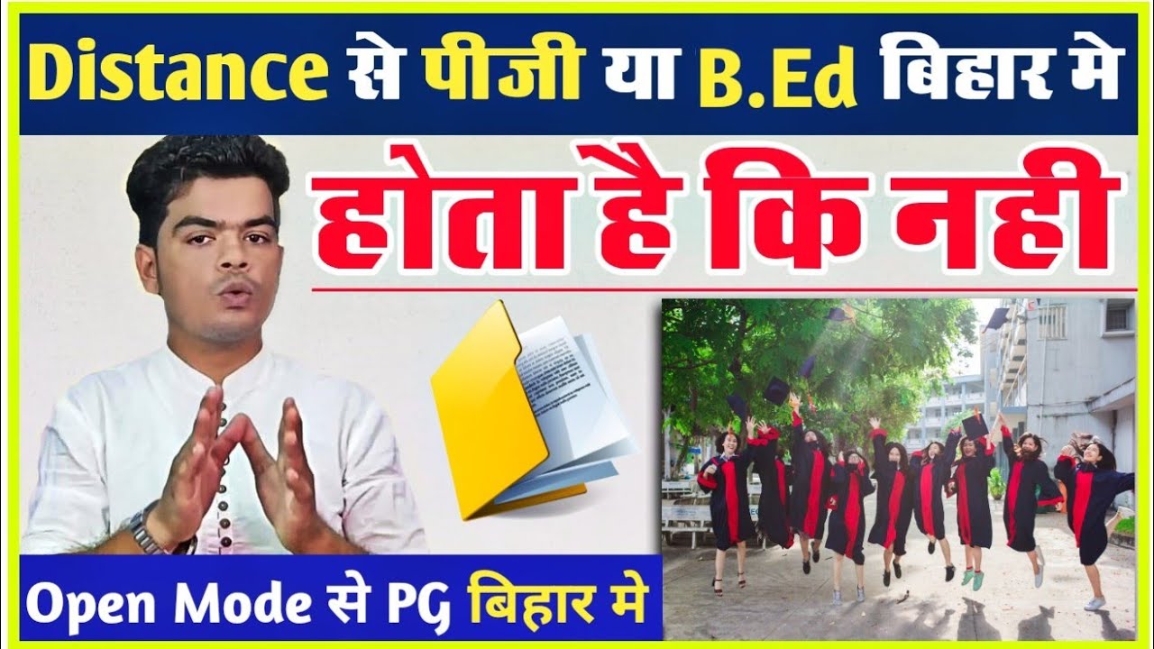 How to do PG through distance? Is B.Ed available through distance in Bihar or not?