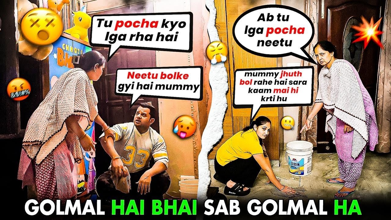 अब आया उथ पहाड़ के नीचे🫡 || Neetu Rone Lag Gye 😡|| Gurgaon couple