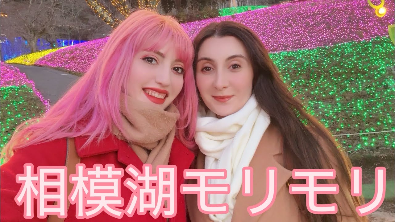 友達と行った、クリスマスの相模湖モリモリ🎄｜冬Vlog