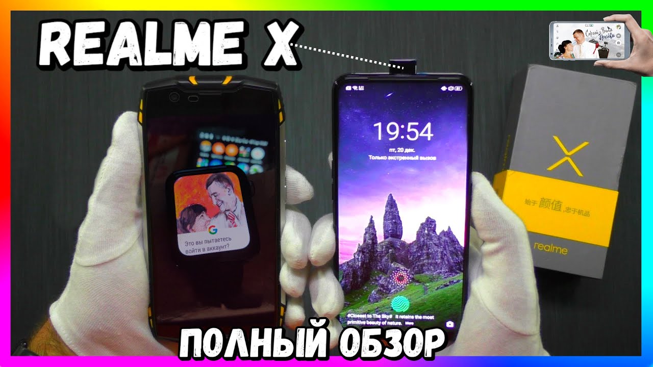 Обзор на #OPPO Realme X + Тесты (OPPO K3)