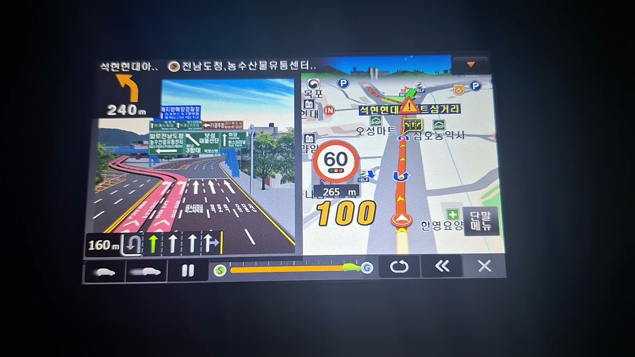 지니맵 모의주행