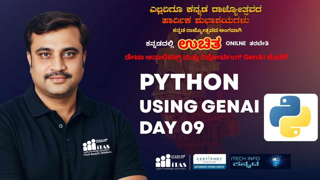 DATA ANALYTICS & REPORTING USING GENAI | KANNADA RAJYOTHSAVA SPECIAL COURSE | PYTHON GENAI DAY 09