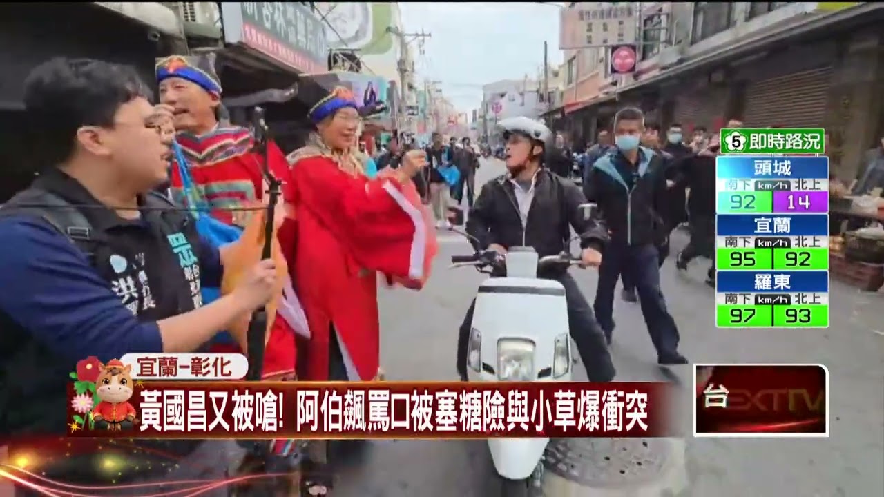 黃國昌又被嗆！ 阿伯飆罵「臭俗仔」 險與小草爆衝突