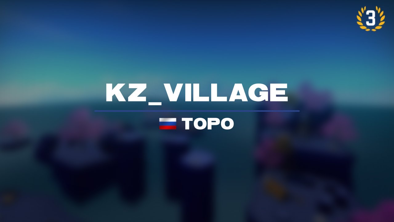 kz_village CS2 WR 01:01.15 by topo