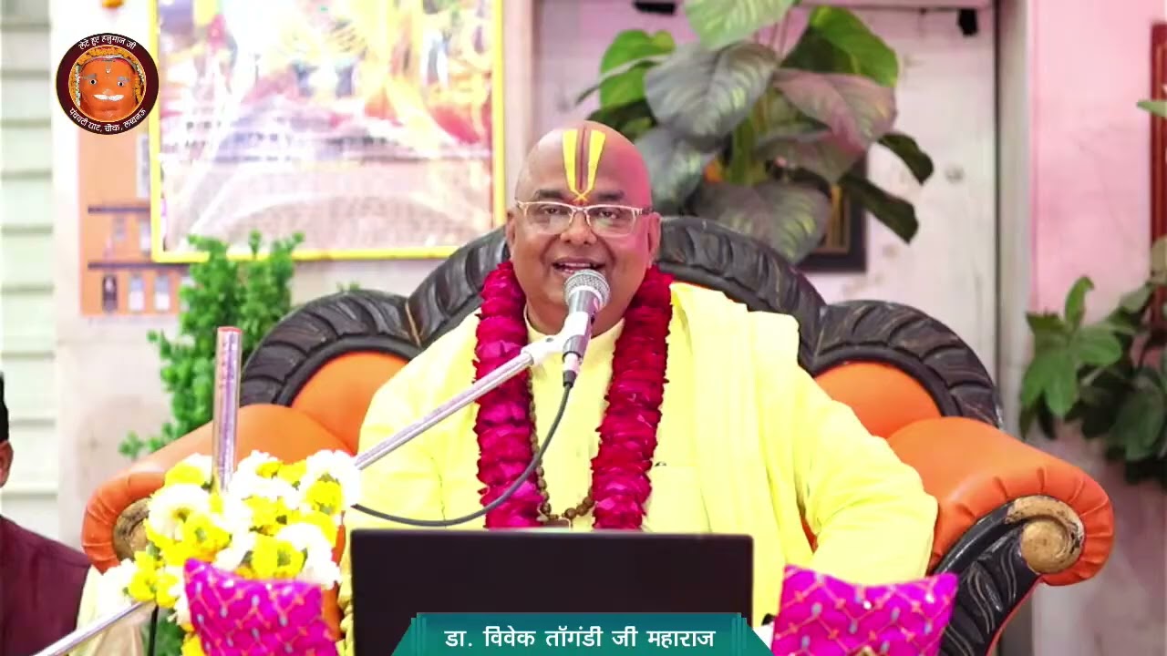 भजन - जरा हौले हौले गाड़ी हाँको