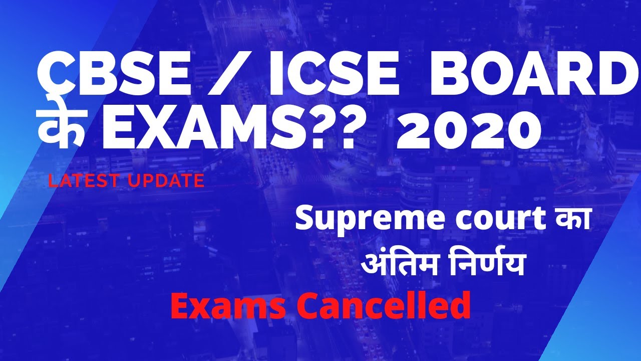 #CBSE latest news for class 12 2020 Board Exam Cancelled