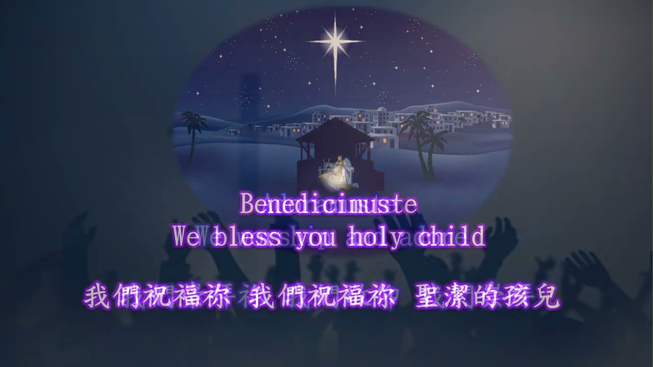 20221225 A Christmas Laudamus (Lee Dengler) TJCAC Choir Virtual Ensemble