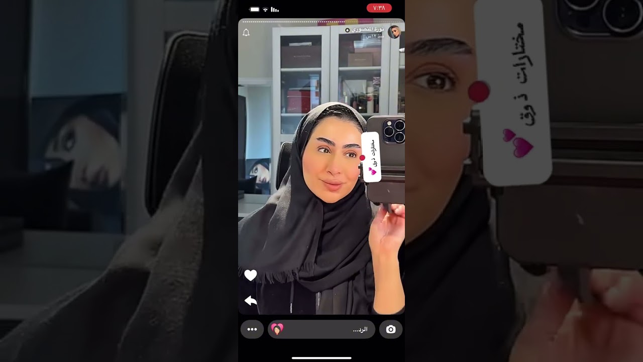 تتوريال مكياج من سناب نورة المنصوري