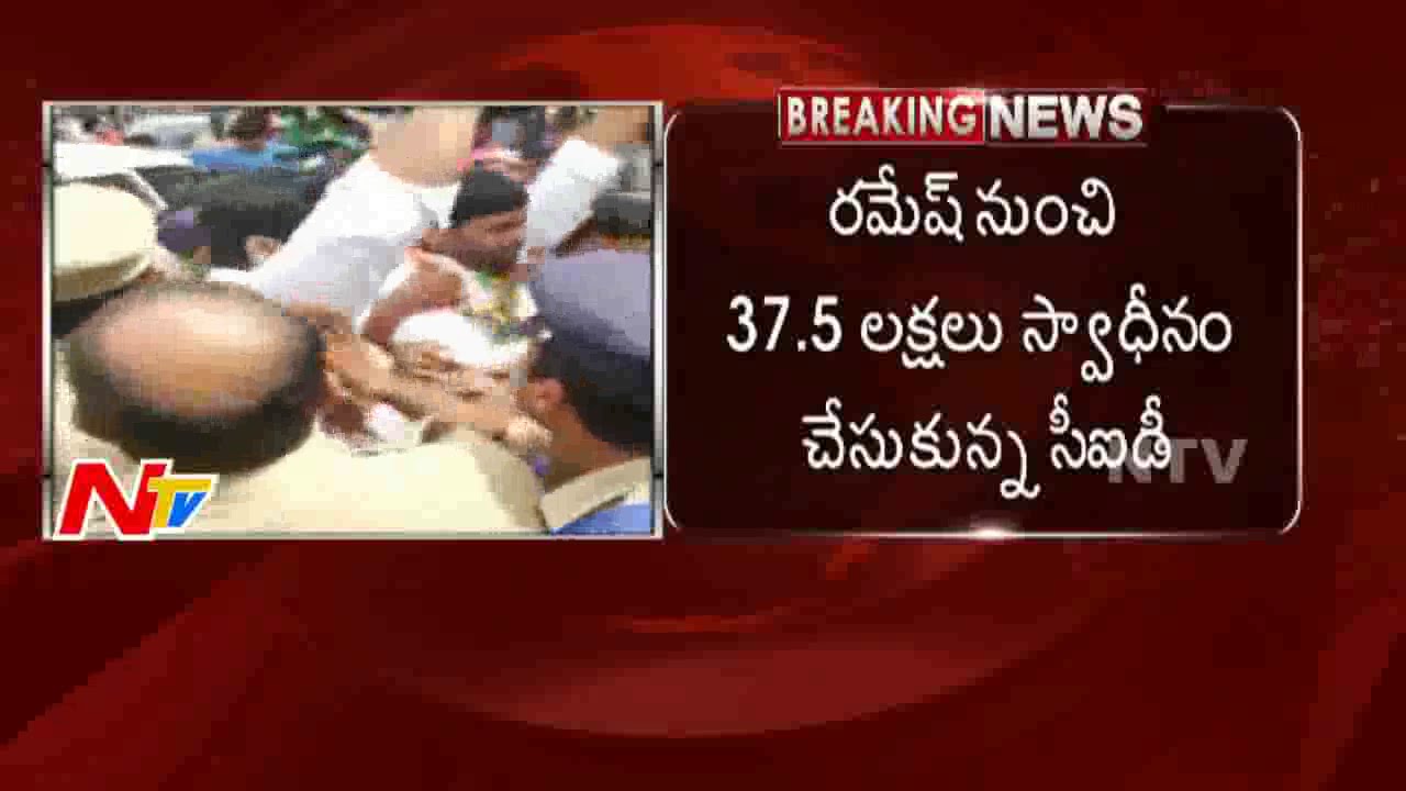 EAMCET 2 Paper Leak: CID Arrest One More Person and Seized 35 Lakhs | NTV