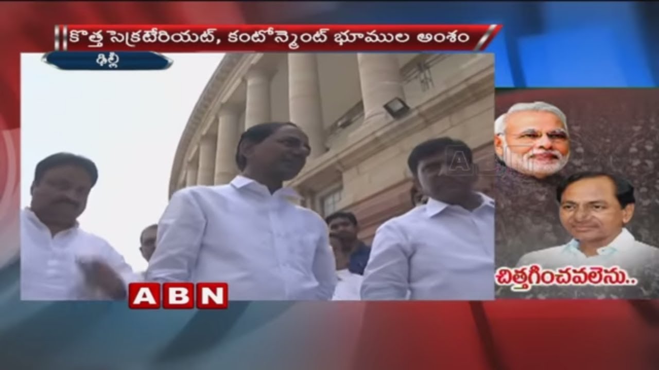 Telangana CM KCR to meet PM Modi To Discuss About New Zones In Telangana State | CM KCR | ABN Telugu