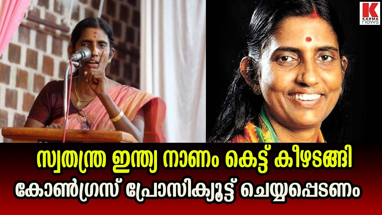 വന്ദേമാതരം തിരിച്ചു വരുന്ന ഈ കാലത്ത് കൂടുതൽ ചർച്ചകൾ വേണം; ശശികല ടീച്ചർ